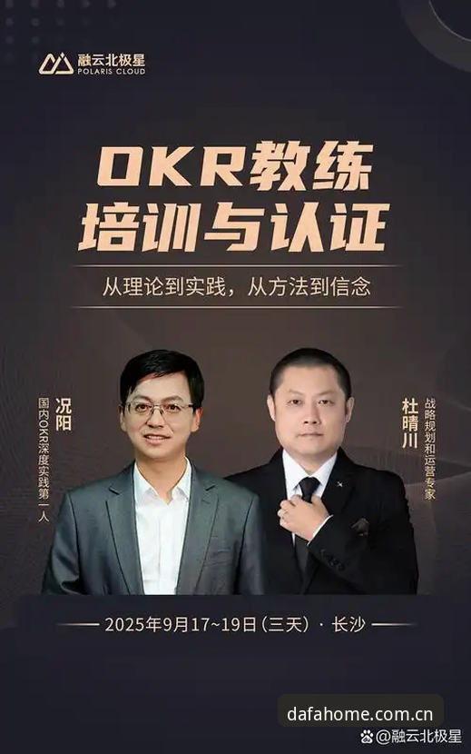 行业观察者六年实战经验：大发平台官网地址安全吗？从入口到登录的完整评测与趋势分析